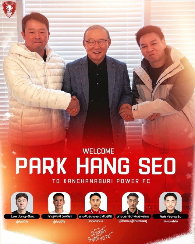Park Hang-seo anh 2