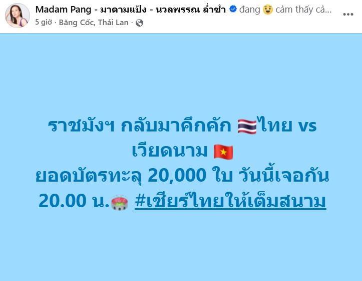 asean cup, việt nam, thái lan ảnh 1 asean cup, việt nam, thái lan ảnh 1