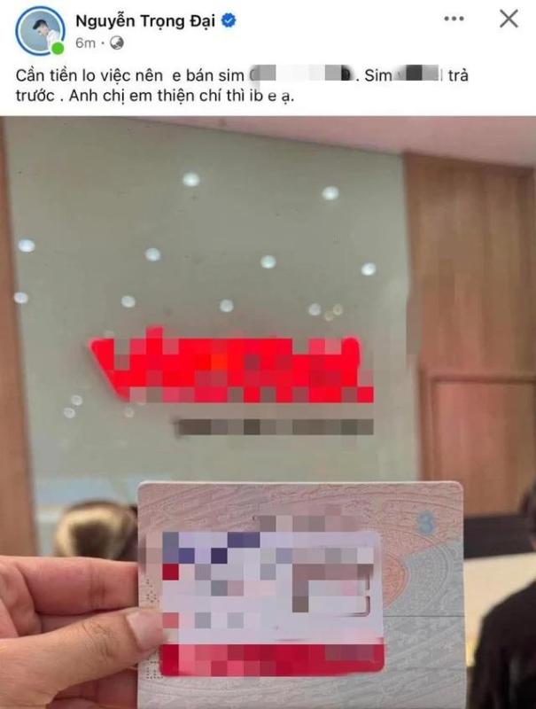 Nguyễn Trọng Đại ảnh 3